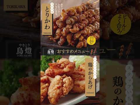 飲食店 3シーン構成