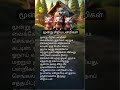 மூன்று சிறிய பன்றிகள்