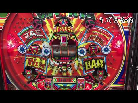 フィーバーミラクルの動画