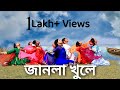 Janla Khule Jokhoni Chai Baire dance cover|| Shreya Ghoshal || Anamika Patra|| Nrityadharanjali ||