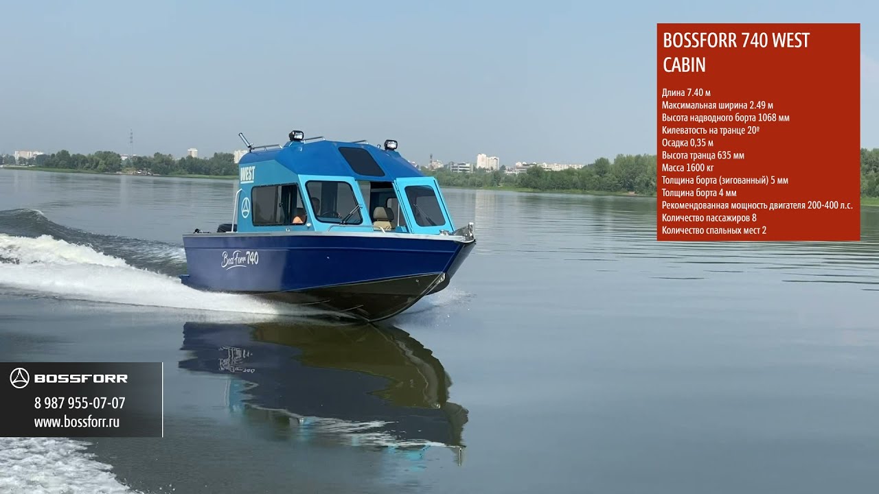 BOSSFORR 740 WEST cabine
