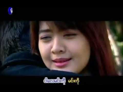 ရဲလေး - မိုး [Official MV]