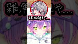 【ホロライブ】B型を理由に整理を諦める莉々華ｗ（切り抜き・さくらみこ・大空スバル・一条莉々華・常闇トワ・響咲リオナ・輪堂千速）