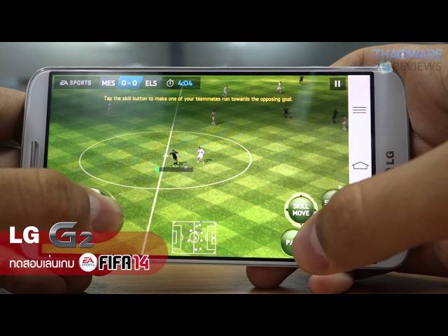   [Thaiware Review] รีวิว LG G2 ทดสอบเล่นเกม FIFA 14