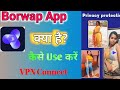 Borwap App Kaise Use Karen How To Use Borwap App Borwap App Kya Hai Location Change App