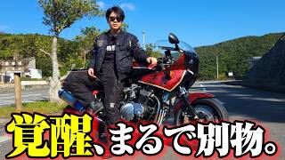 【登録車5000人記念】愛機GS1200ssをハイパープロで完全武装した結果。(沖縄バイク)