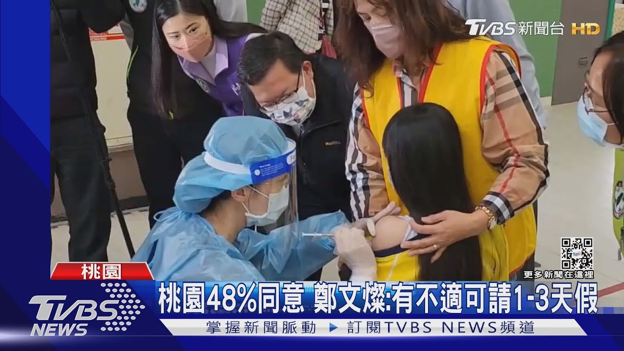 「我不要打針」　學童打疫苗哭到聲嘶力竭