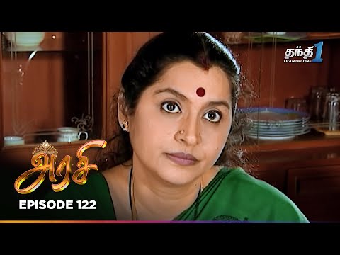 Arasi | Episode 122 | அரசி | Thanthi One | 15th Jan 2026 | Tamil Drama Tv Serial