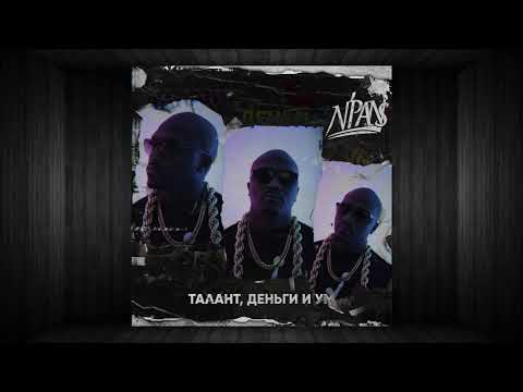 Video thumbnail for Потенциал обстановки (Environment Potential)