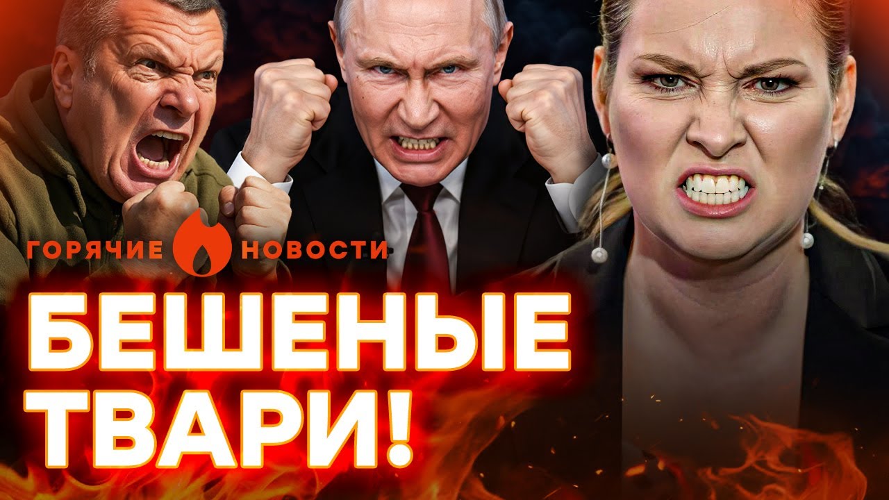ЭКСТРЕННОЕ заявление Кремля! МИРА — НЕ БУДЕТ! Впереди НОВАЯ волна ТЕРР*РА | Г?