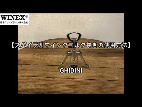 コルクウィングブッシュ「コンパクトス」 植物