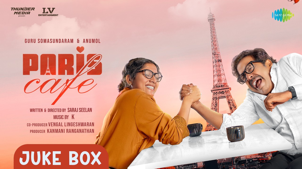 Paris Cafe - Full Album | Guru Somasundaram | Anumol | K.