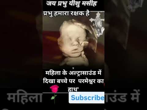 Prabhu ka Aashirwad 🛐🛐🛐🛐🛐🔥🔥🔥💕💕💕💕💓💓