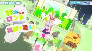 ホロ1期生6周年3　【アキ・ローゼンタール　ドレミファロンド】