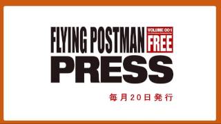 FLYING POSTMAN