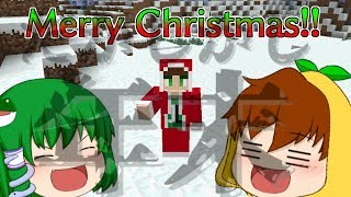 【マイクラmod紹介】非レギュラー陣饅頭たちのクリスマス!!