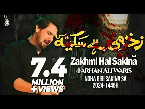 Zakhmi Hai Sakina | New Nohay 2024 | Farhan Ali Waris | Shahadat Bibi Sakina