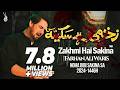 Zakhmi Hai Sakina New Nohay 2024 Farhan Ali Waris Shahadat Bibi Sakina