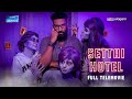 Settai Hotel I Full Telemovie I Vaanavil