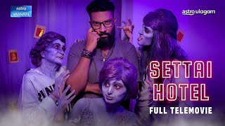 Download lagu Settai Hotel I Full Telemovie I Vaanavil mp3