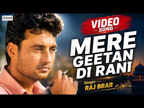Mere Geetan Di Rani (Full Audio) — watch video