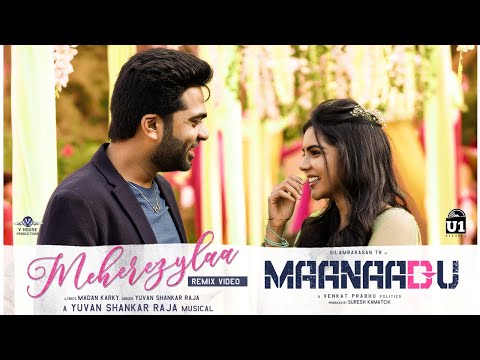 Meherezylaa - Remix | Maanaadu | Silambarasan TR | Yuvan Shankar Raja | Venkat Prabhu