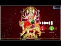 He Kalratri He Kalyanihe Kalyani Ringtone Bhakti Ringtone Durga Mata Ringtone 4k Ringtone Bhakti To