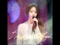 Jiyeon - Day by Day (Lyn.D English Cover) 