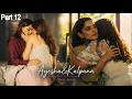 Ayesha Kalpana Pt 12 Eng Sub Sapphic