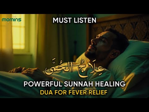 Powerful Dua to Cure Fever | Dua for Fever, Sickness & Relief from Illness
