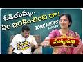 Satyavathi Ep 1 Wife Tells Only Truth Husband In Trouble Comedy Sarath Nisha Latest Series
