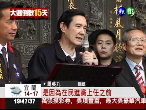 固守客家票! 總統客家庄掃街