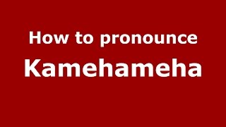 How to pronounce Kamehameha