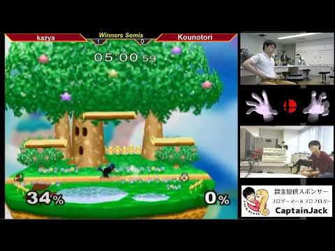 MasterHand 37 WSF - kazya(Falco) vs. Kounotori(Sheik)