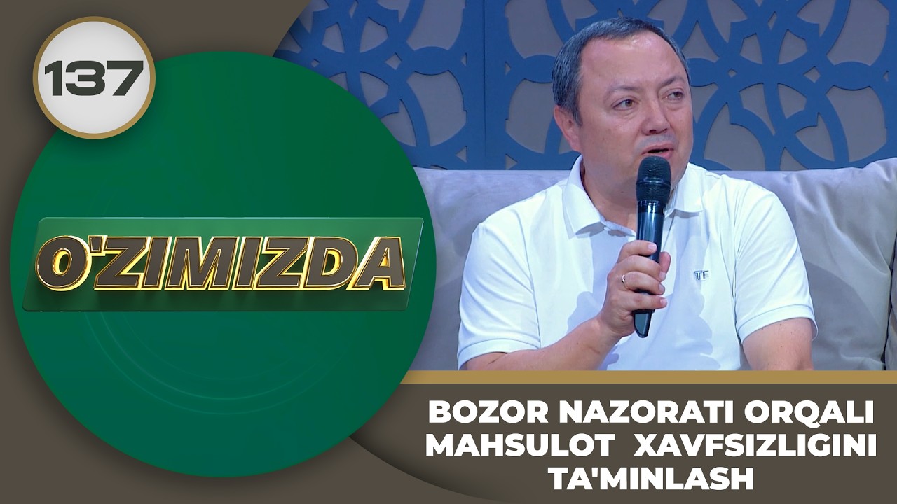 O'zimizda tok shou 137-son: BOZOR NAZORATI ORQALI MAHSULOT  XAVFSIZLIGINI TA'MINLASH