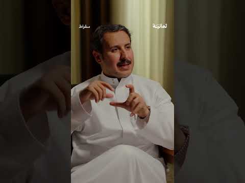 إذاعة ثمانية