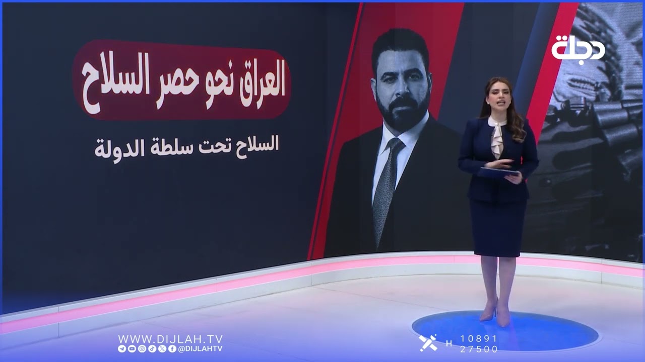 فيديو | الشرطة الإيرانية تعلن ضبط كمية أسلحة كبيرة بعد اشتباك مع جماعة بيجاك غربي البلاد