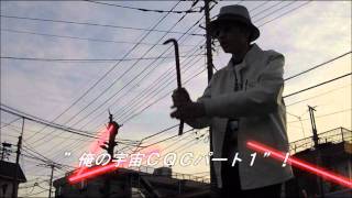 「フォース・ガーディアンズ」特報（特撮／自主制作）