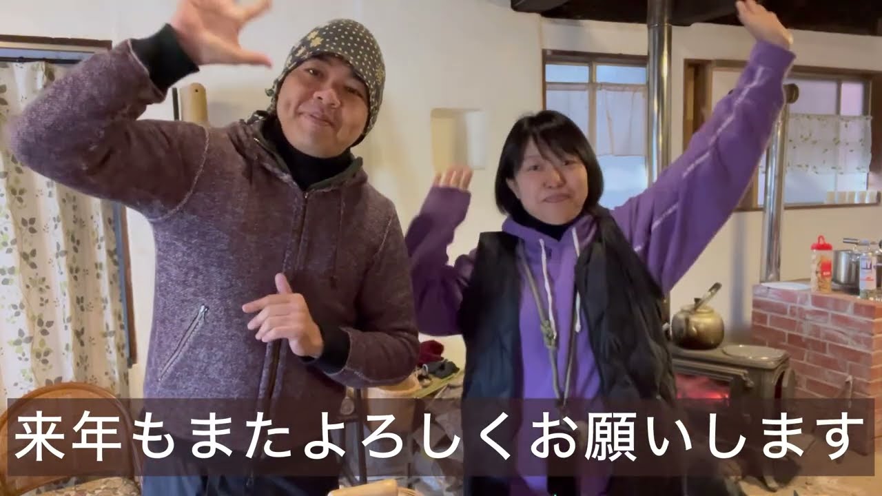 2024年末カンパのお願い