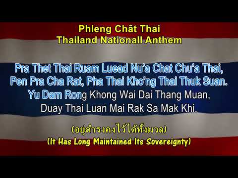 PHLENG CHĀT THAI(Thai National Anthem) - Thailand National Anthem (LYRICS) (Karaoke Sing-A-Long)