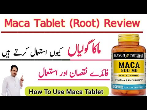 Maca Tablet Review In Urdu Hindi| How To Use Maca Tablet Benefits Side effects and Uses |Irfan Azeem