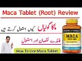 Maca Tablet Review In Urdu Hindi| How To Use Maca Tablet Benefits Side effects and Uses |Irfan Azeem