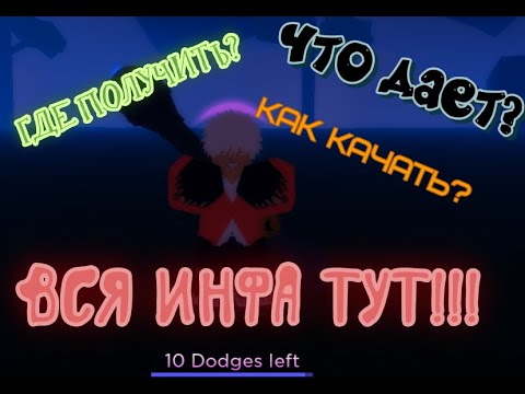 Коды грант пис