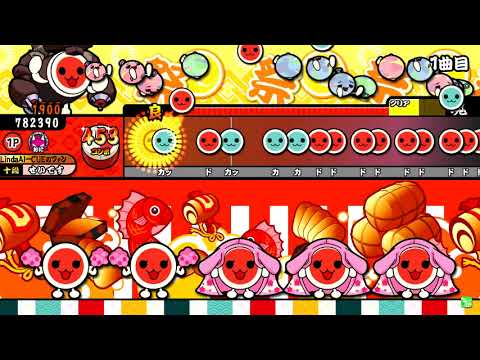 【太鼓の達人 ブルー】 Groovy Duel　全良