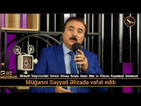 Müğənni Səyyad Əlizadə vəfat edib.