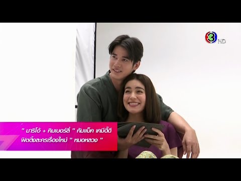 คลิกเพื่อดูคลิปวิดีโอ