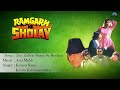 Ramgarh Ke Sholay Teri Zulfen Sham Se Roshan Full Audio Song Vijay Saxena Nargis