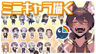 【おひさ】配信中にリクエストきたライバーさん描いてくpart6【にじさんじライバーのみ】
