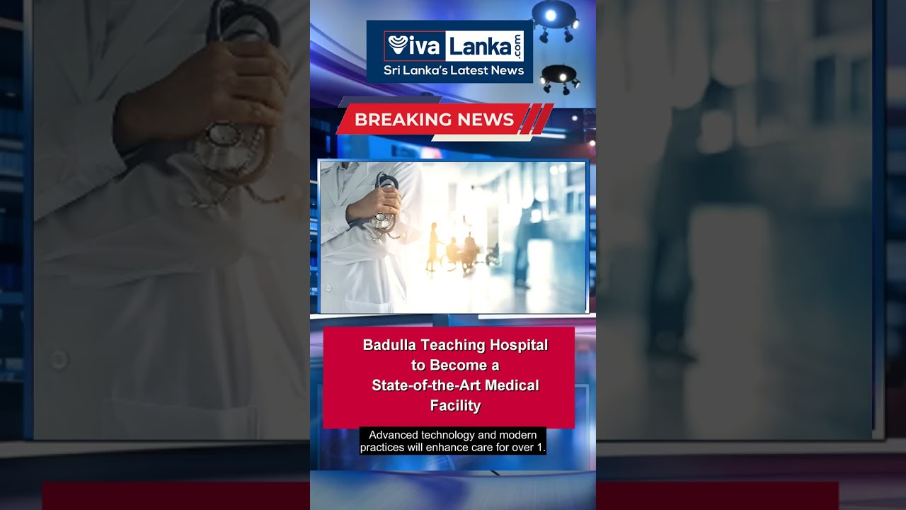 Badulla Teaching Hospital to Become a State-of-the-Art Medical Facility