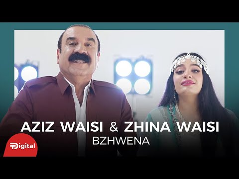 Aziz Waisi & Zhina Waisi - Bzhwena بژوێنە